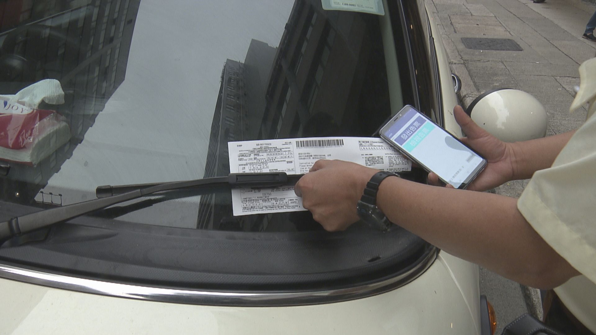 警方下月15日起逐步實施電子交通告票