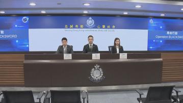 警方打擊網購騙案拘捕118人　假扮賣家出售演唱會門票等商品　騙款逾500萬元