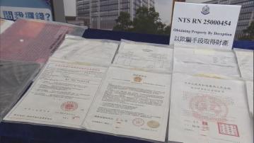 警拘兩男涉至少7宗假冒內地官員騙案　涉款近千萬