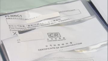 21人涉開空殼公司登記車輛作非法活動被捕