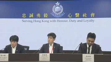 10人涉營運偷拍私密影像平台被捕