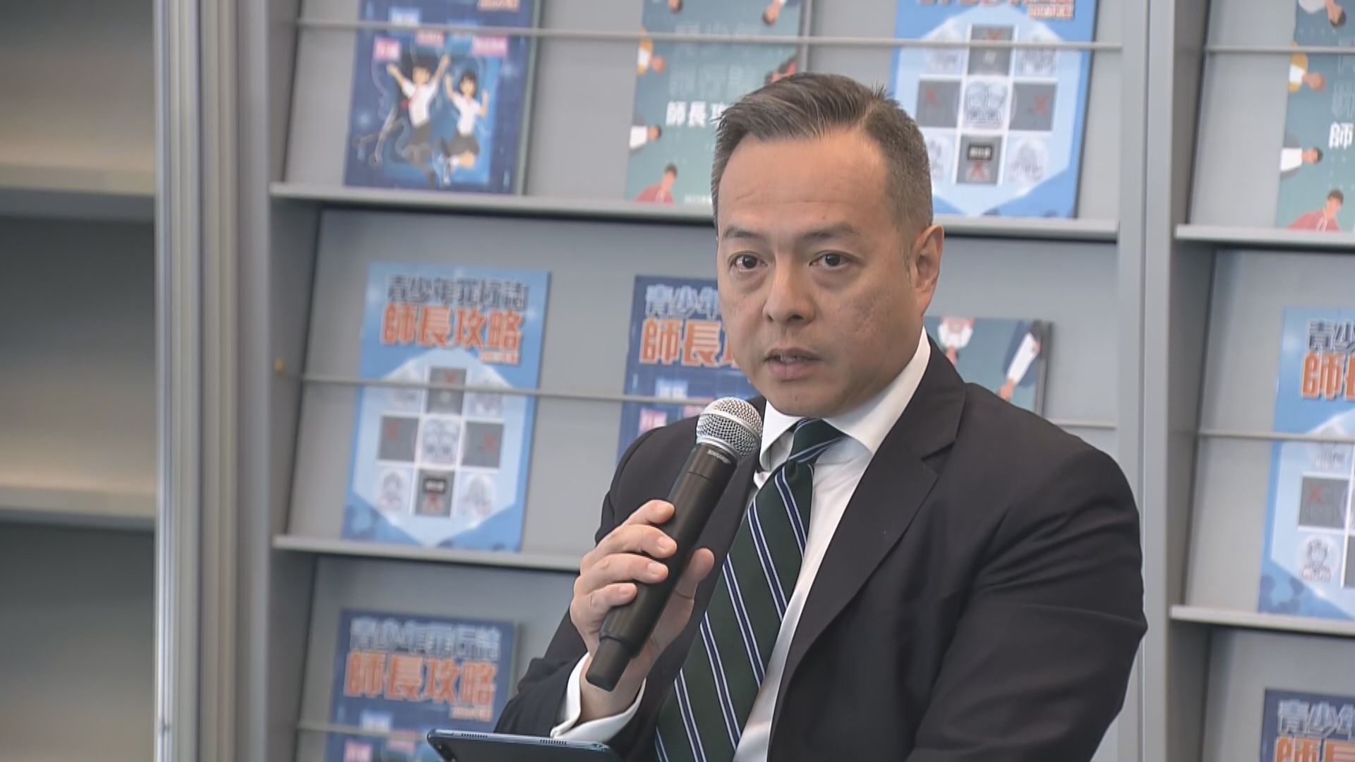 青少年涉嚴重毒品及非禮數字上半年有上升　周一鳴冀家長與子女多溝通