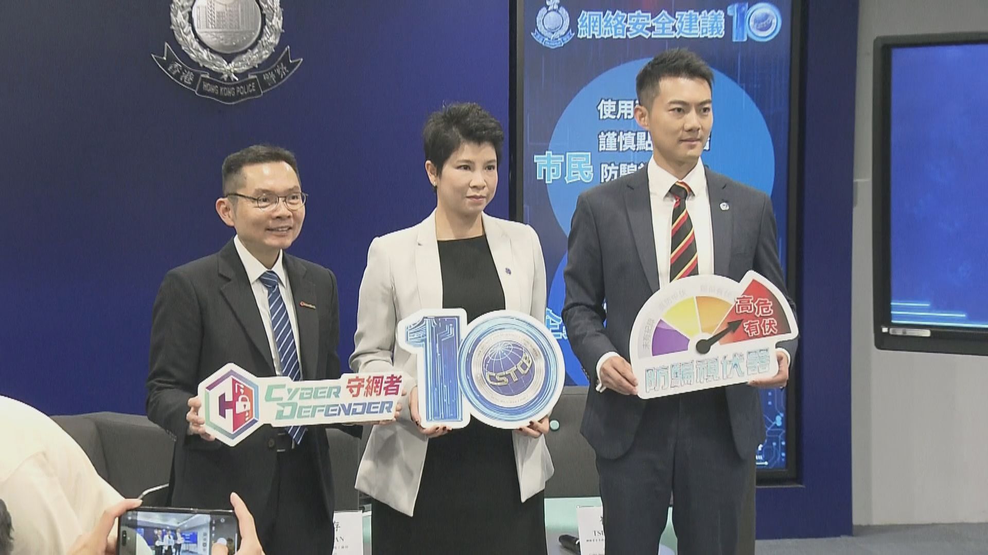 今年首7個月錄逾1.9萬宗科技罪案　損失金額逾36億元