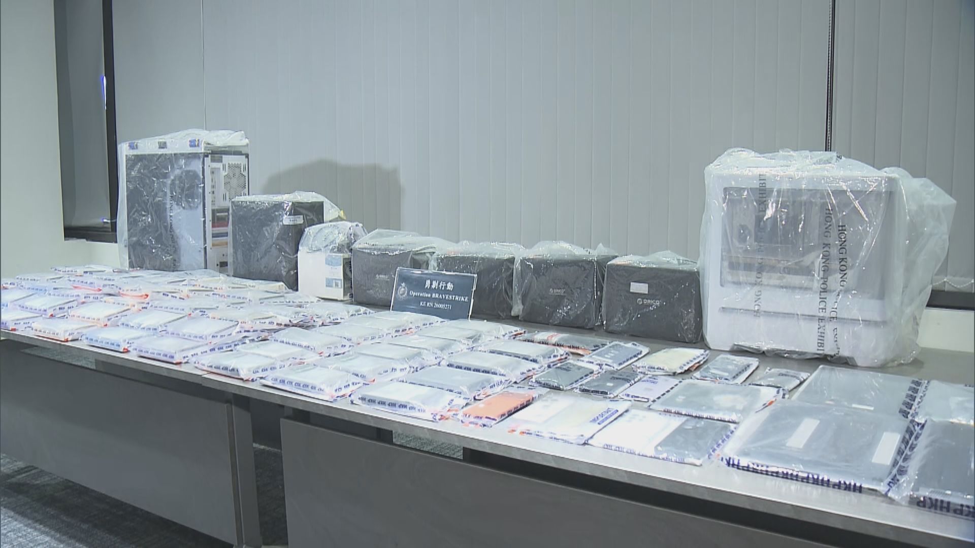 警方拘捕21人涉管有兒童色情物品　部分涉補習老師偷拍學生