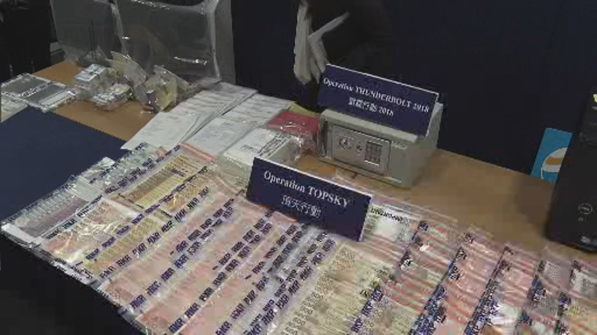 一名本港商人深圳遭禁錮勒索2900萬