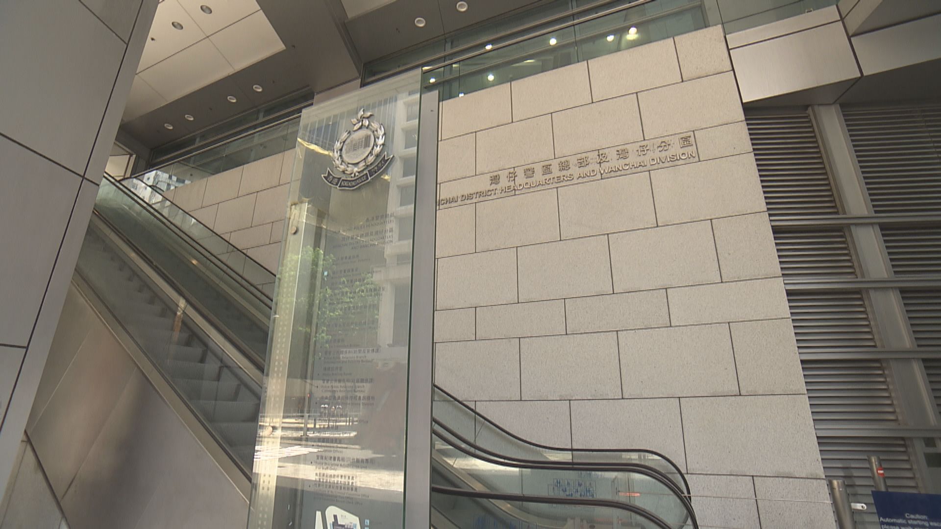 五人涉電話滋擾警員被捕