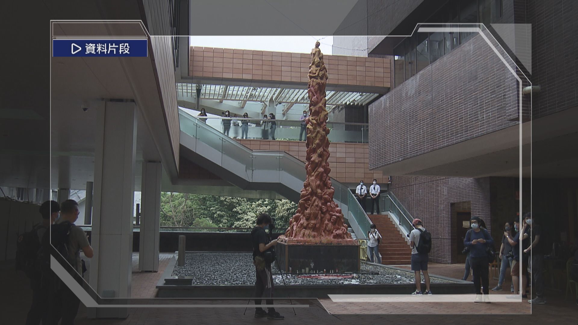 據悉警方國安處檢取「國殤之柱」　以調查「煽動他人顛覆國家政權罪」案