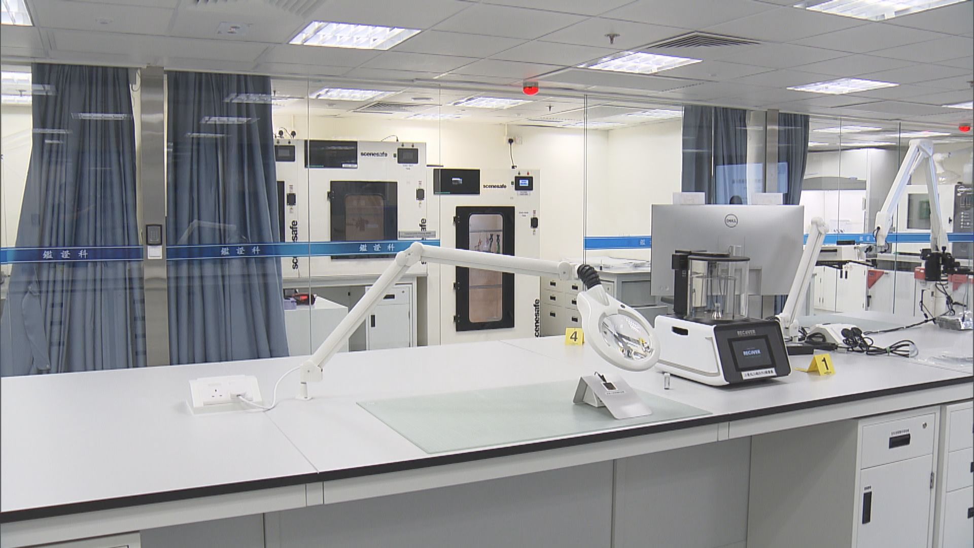 鑑證科擴建法證指紋實驗室 先進科技縮短檢驗時間