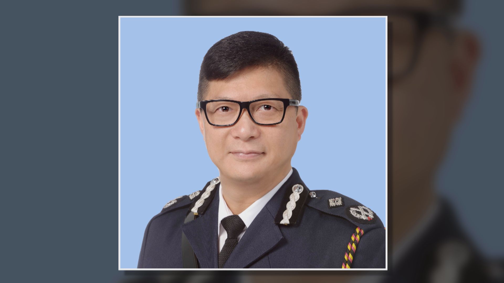 鄧炳強將接替劉業成出任警務處副處長