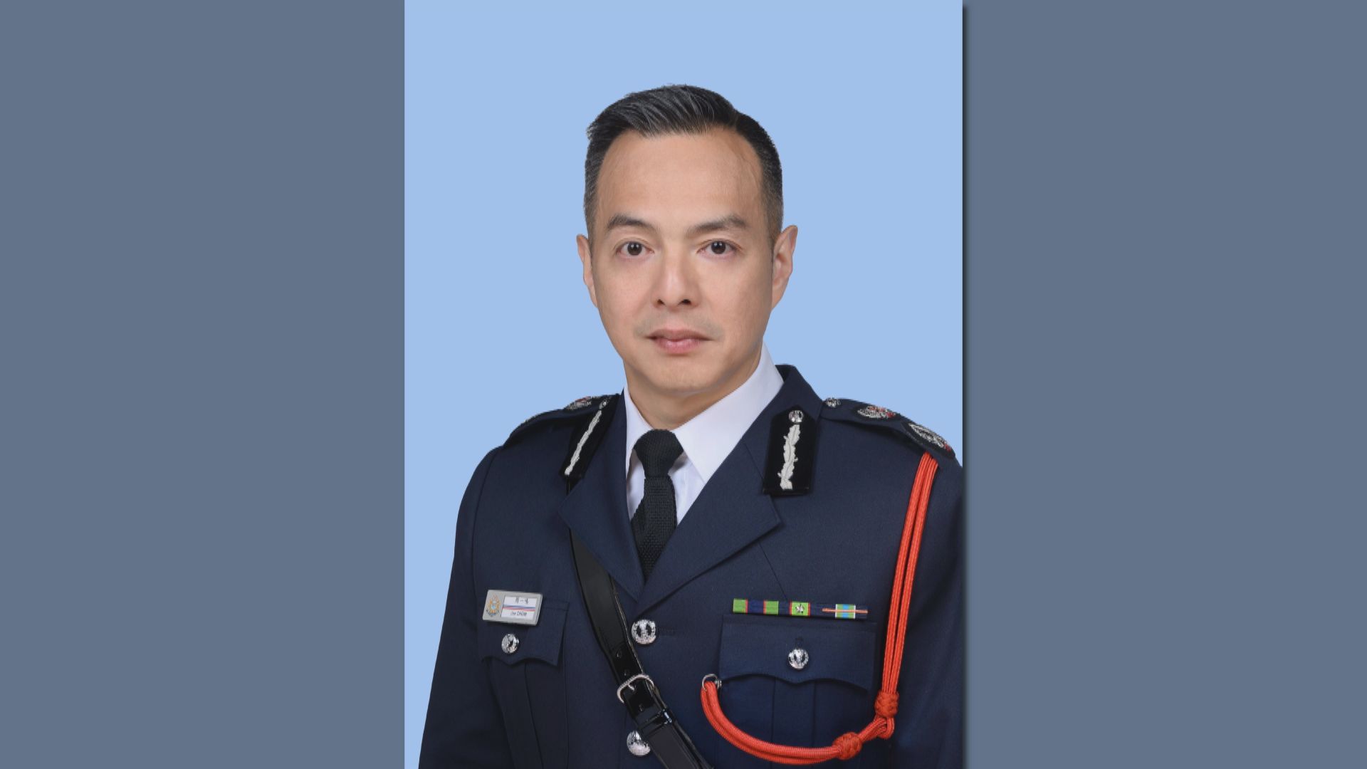 周一鳴調任警務處副處長(行動) 明日生效