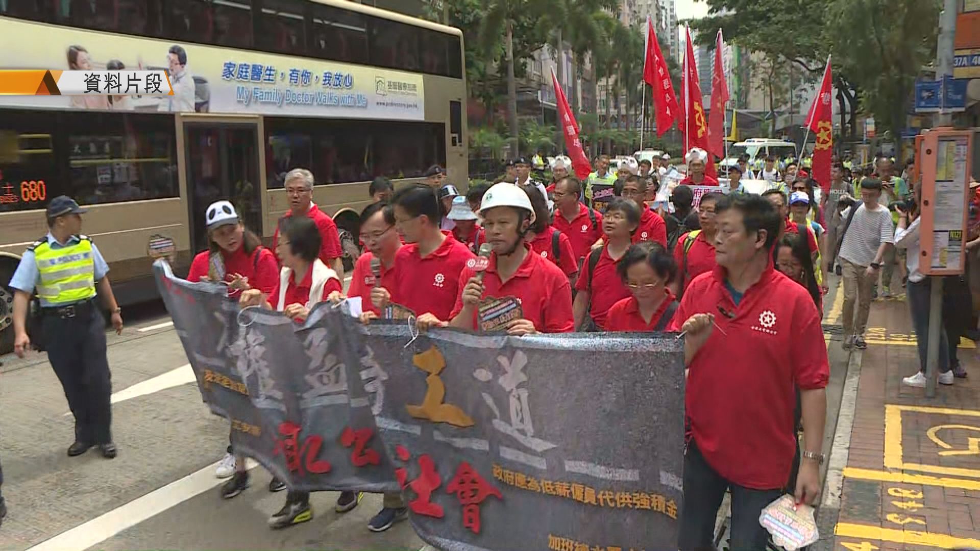 消息指警方正從衞生安全考慮是否不反對五一遊行