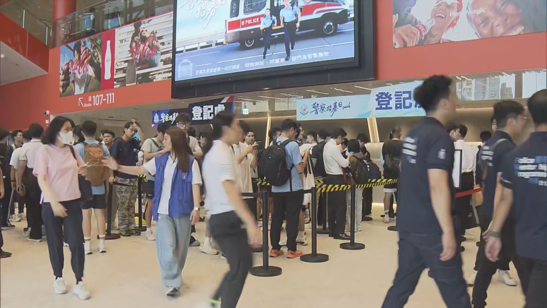 警隊舉辦招募日　可即場投考警員及見習督察