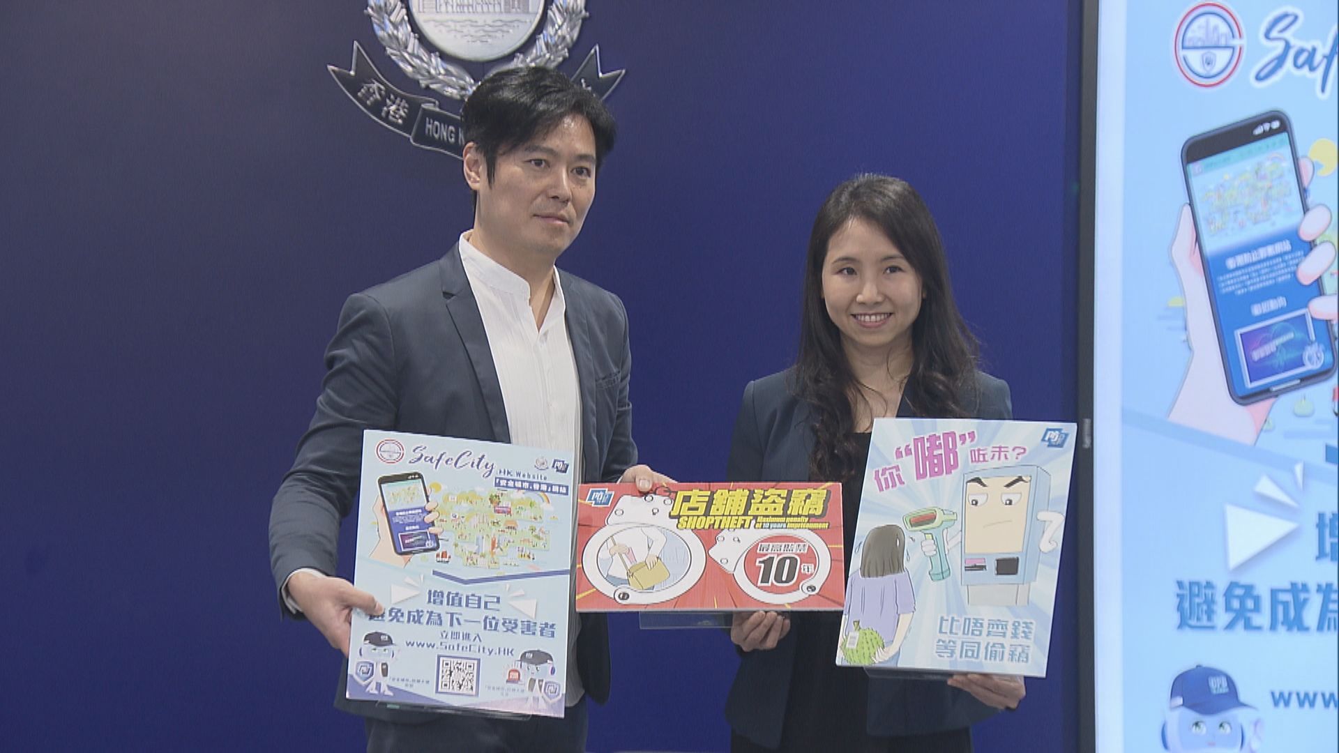 首四個月盜竊案較去年同期升近四成