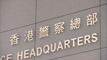 警方拘捕一男一女 涉嫌用偽造收據騙商場積分