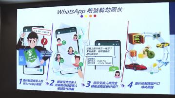 警拘過千人涉詐騙洗黑錢 涉款逾21億元