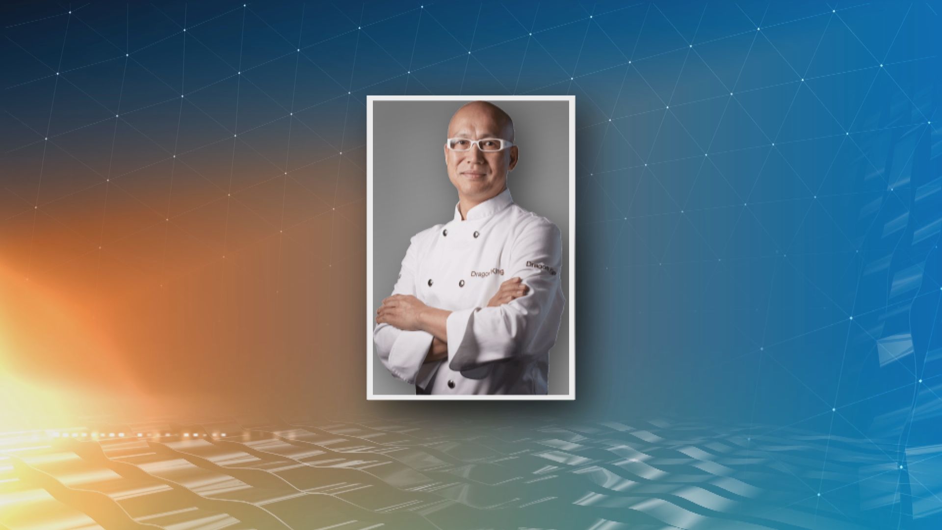 警方聯同證監會搗跨境造市集團拘9人　據悉包括龍皇創辦人黃永幟