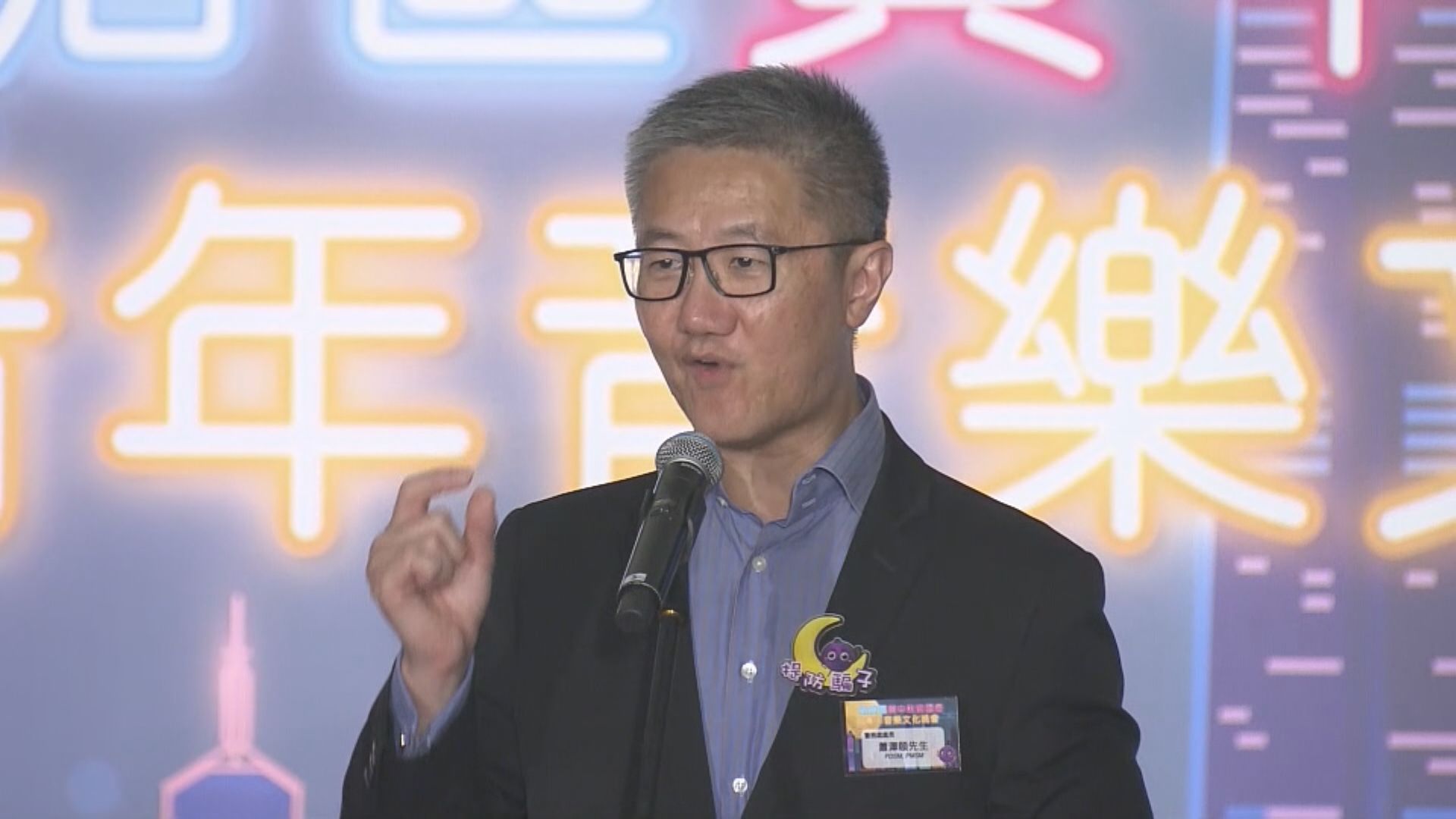 蕭澤頤：今年投資騙案大升 騙徒手法千篇一律