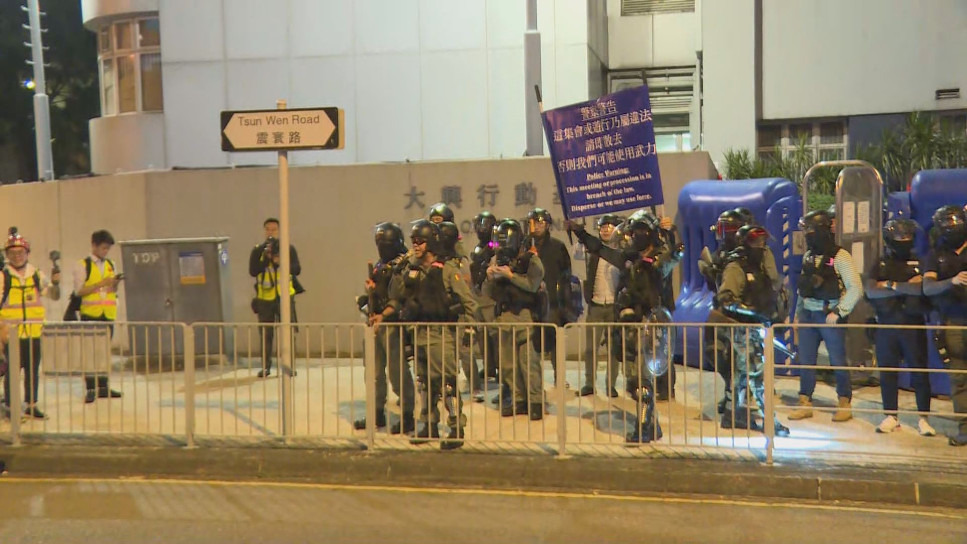 去年十月屯門抗議不明氣體衝突　警再拘8人起訴