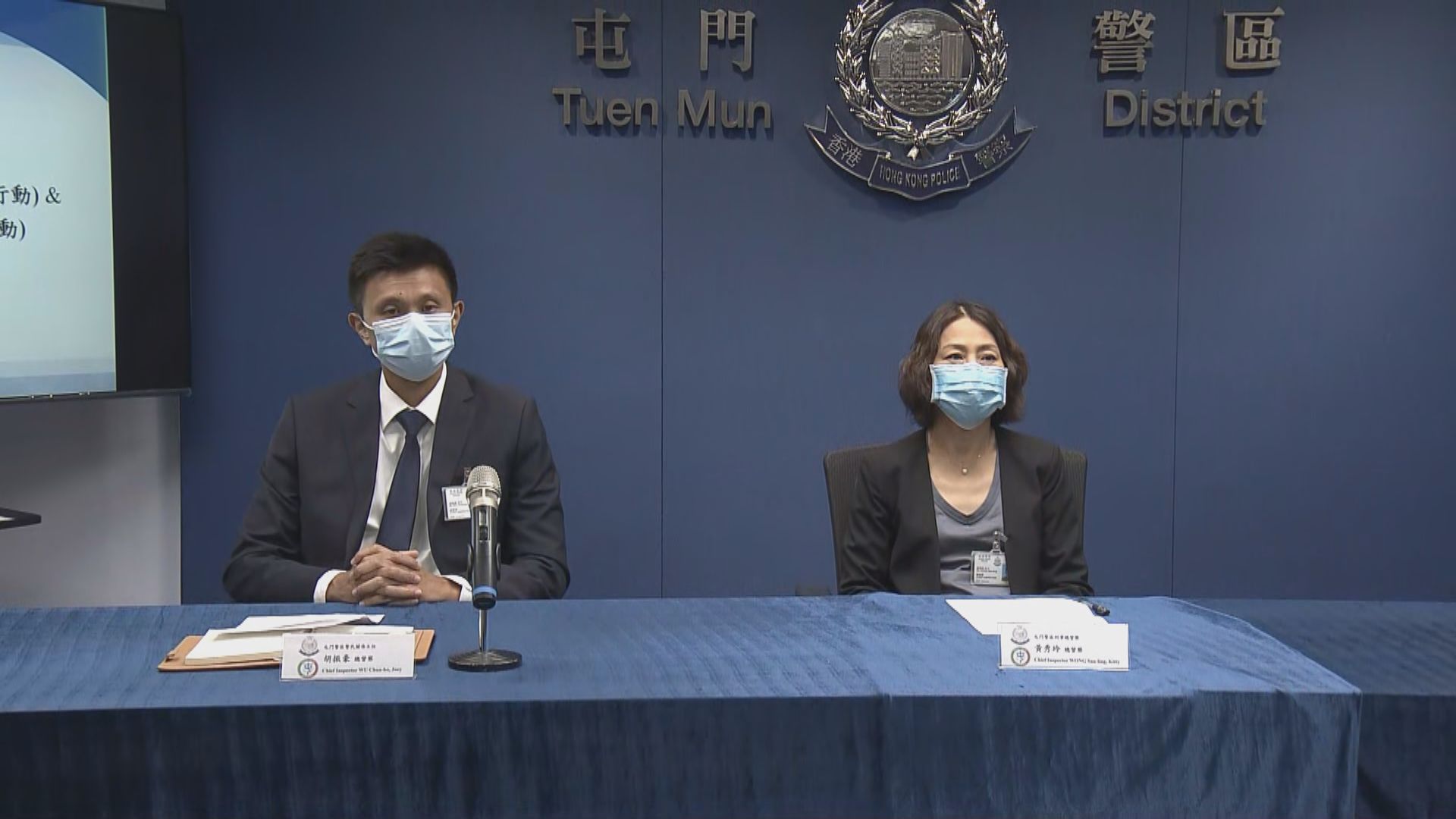 警暑期打擊屯門青少年罪案拘55人