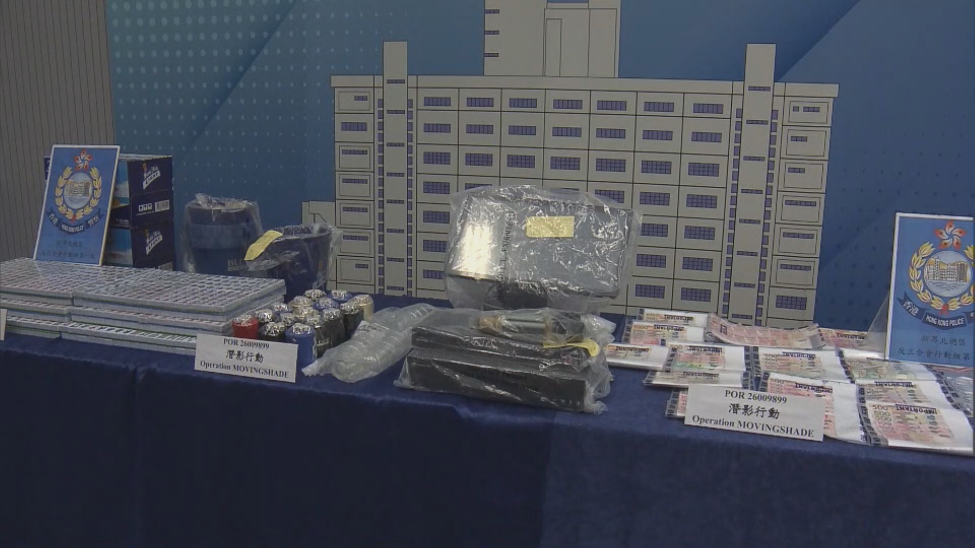 警方元朗反三合會拘66人　搗破多個非法賭檔酒吧及油站