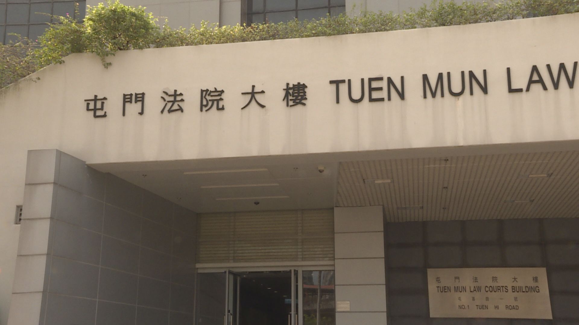 天水圍傷人案　一名男子被改控謀殺