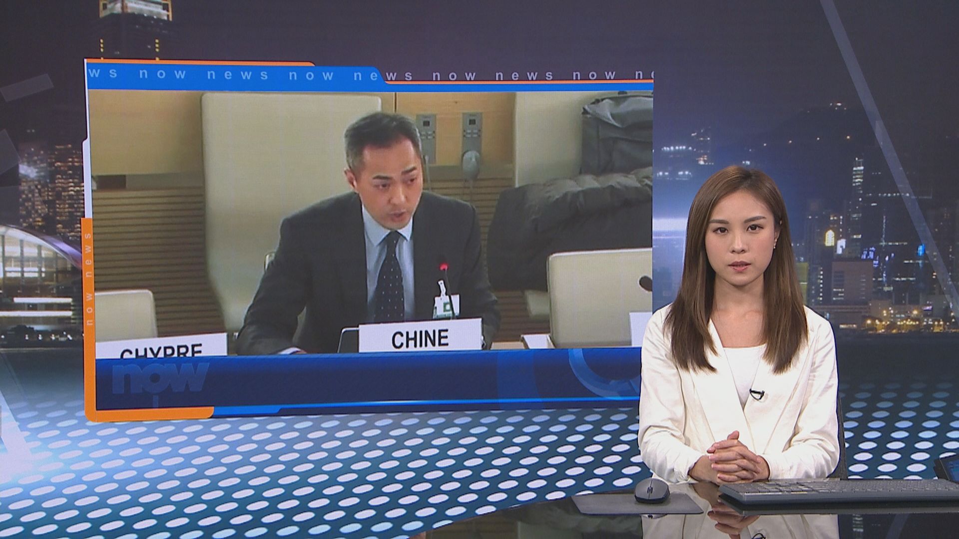 警隊派代表到聯合國　指爭取訴求人士刻意污名化警隊