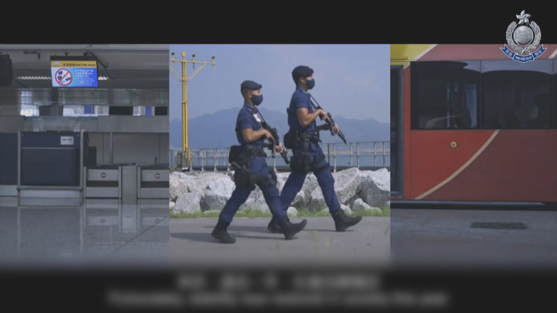 警方回顧2021年工作　嚴防本土恐怖活動