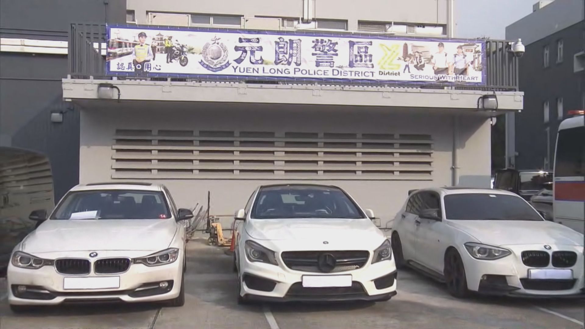 8名男子涉嫌新界偷車被捕