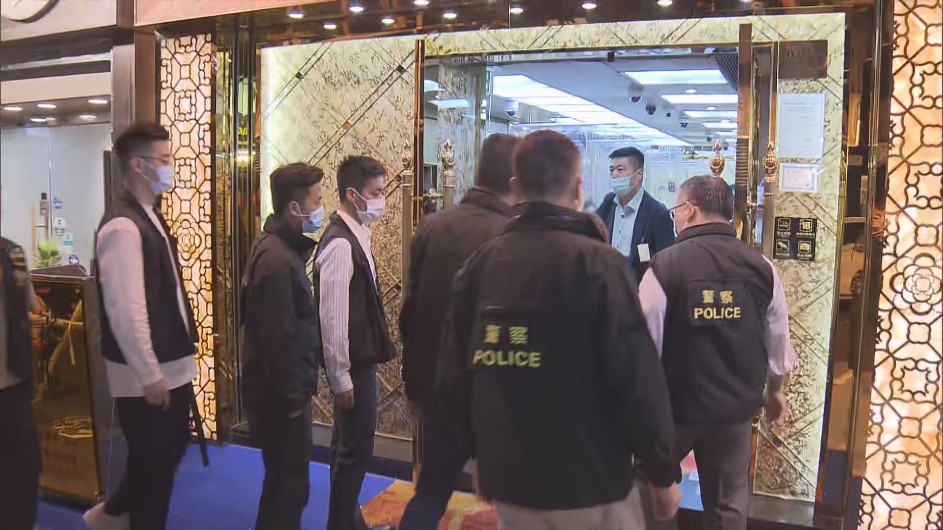 警方油尖區進行「犁庭掃穴」反罪惡行動