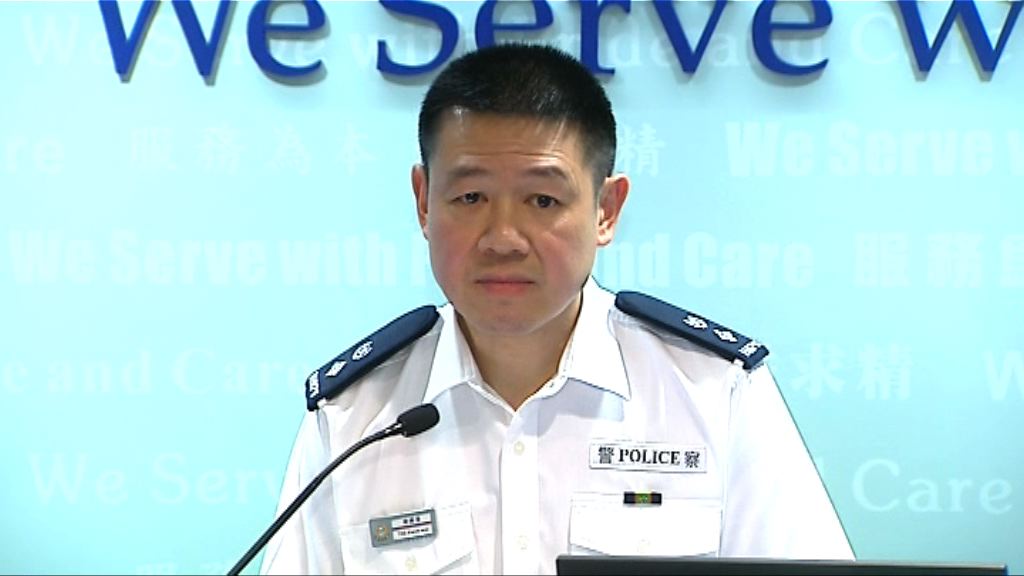 警方：有適當警力應付七一遊行