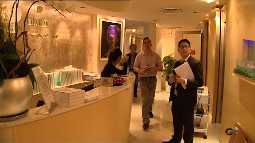 銅鑼灣美容中心涉行騙癌症病人拘11人