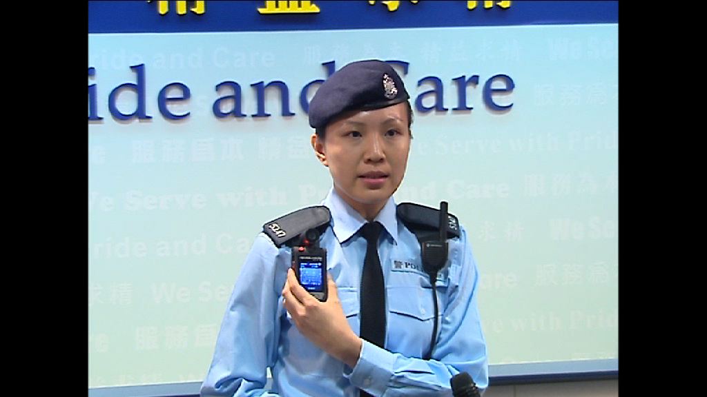 警方倡所有前線軍裝配備攝錄機