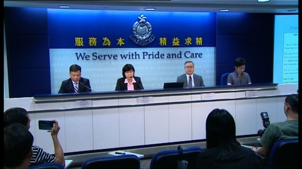 警方搗破假冒汽車保險代理