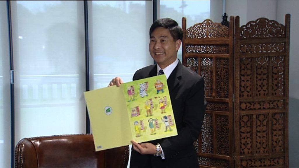 周國良：社會撕裂令警員成為磨心