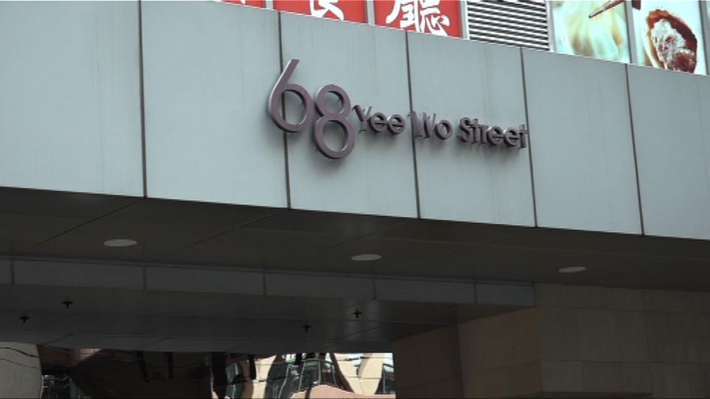 灣仔一間公司報稱被騙五百萬