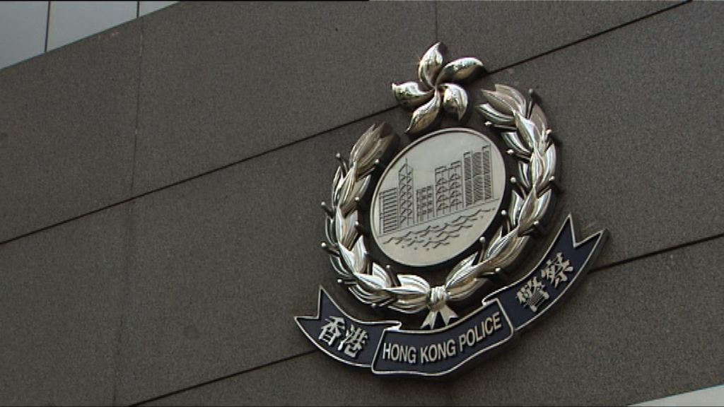 警方：警員接受利益須按政府及警隊規定