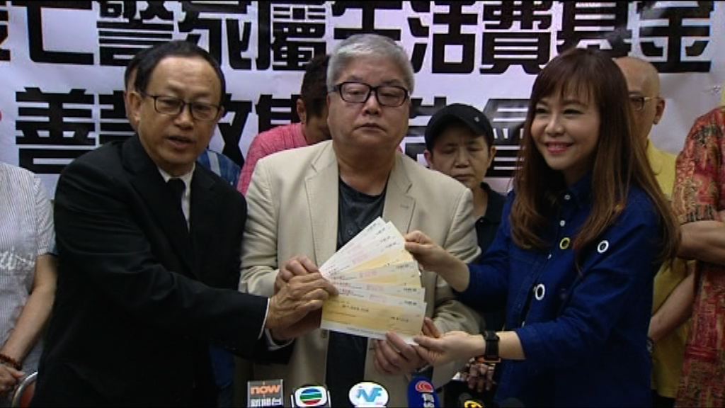 撐警大聯盟為七警籌5.5萬元