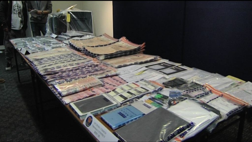 粵港警方聯手瓦解收受外圍賭注集團