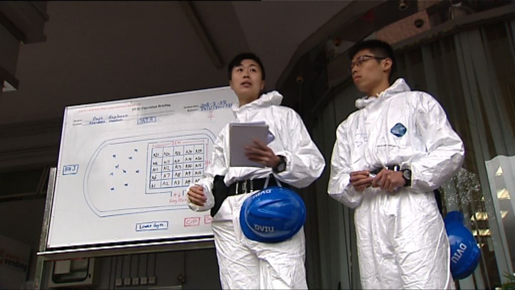 警方災難遇害者辨認組助認死者身分