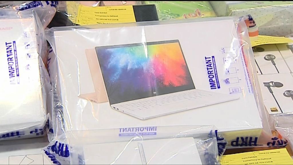 警方打擊網購騙案拘十人