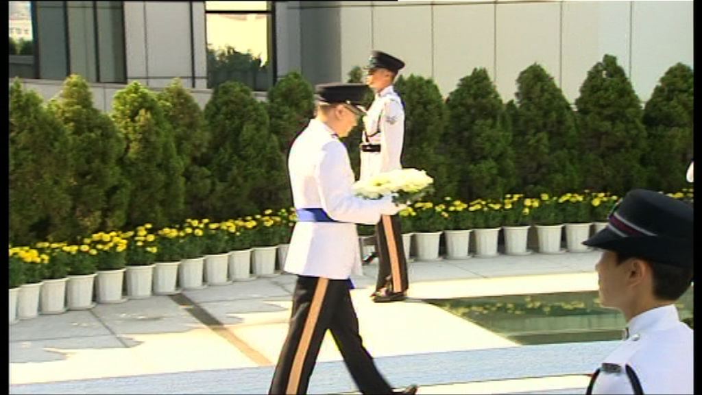 警隊舉行儀式紀念殉職警員