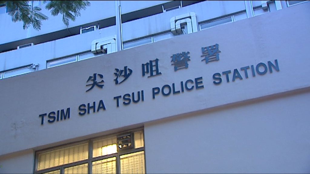 一名警員休班時遺失警察委任證
