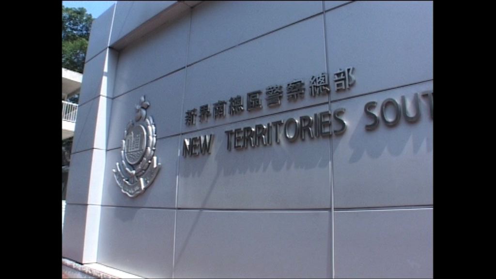 一名交通警員遺失定額罰款通知書