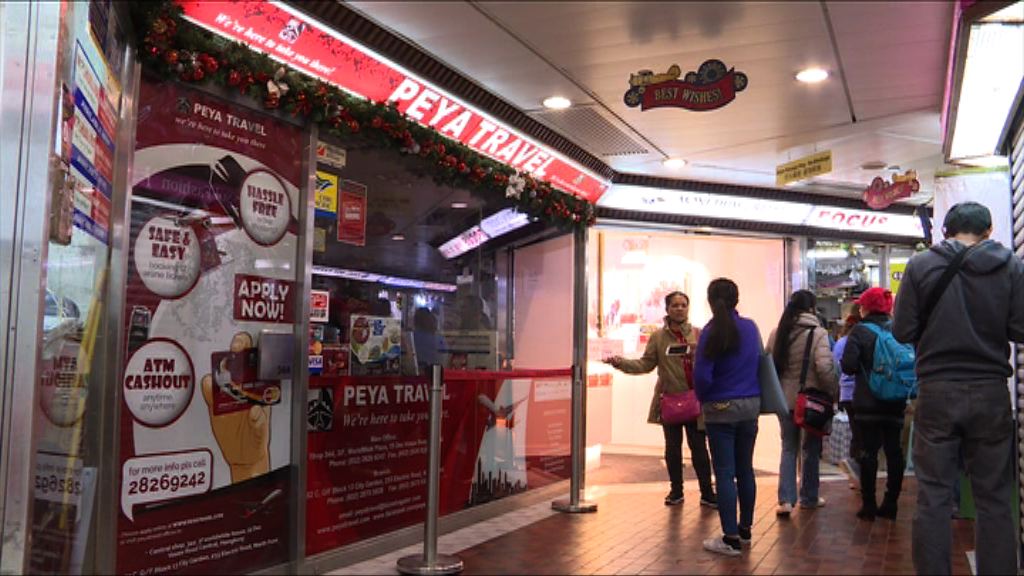 消息：凱富旅行社女董事被捕