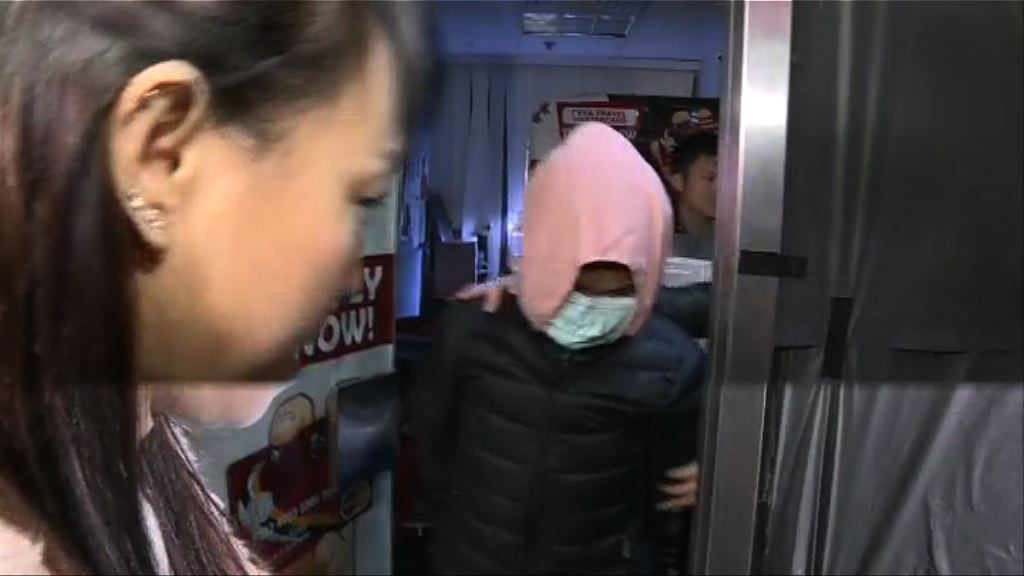 凱富旅行社女負責人涉串謀詐騙被捕