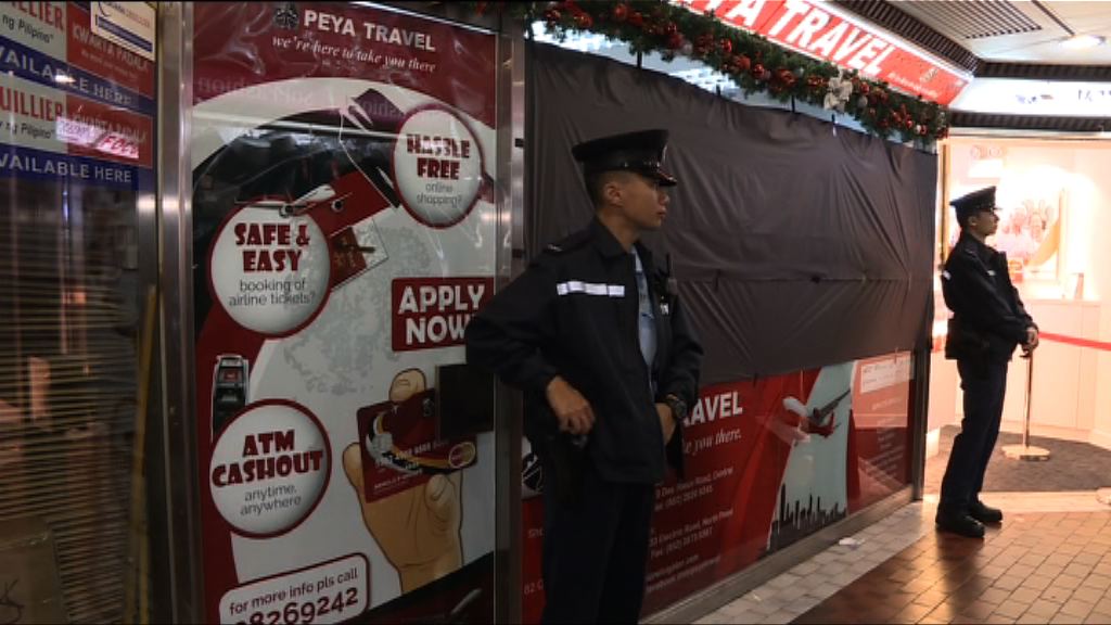 警拘凱富旅行社女負責人　不排除更多人被捕