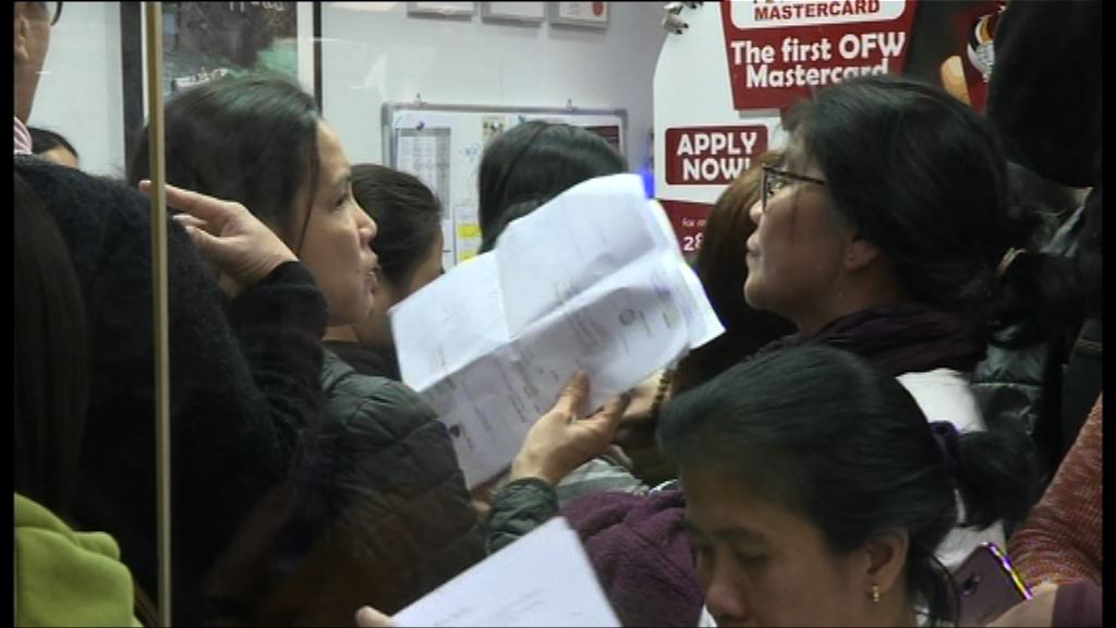 菲律賓領事館協助凱富顧客辦理退款