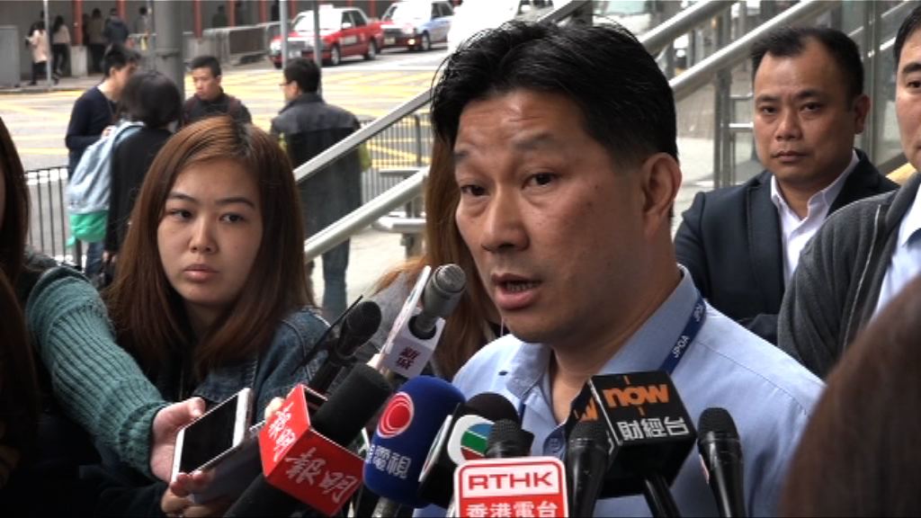 四警察協會與盧偉聰會面　指允檢討旺角行動