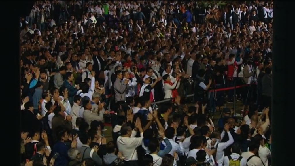 兩警務協會稱逾三萬人參加特別大會