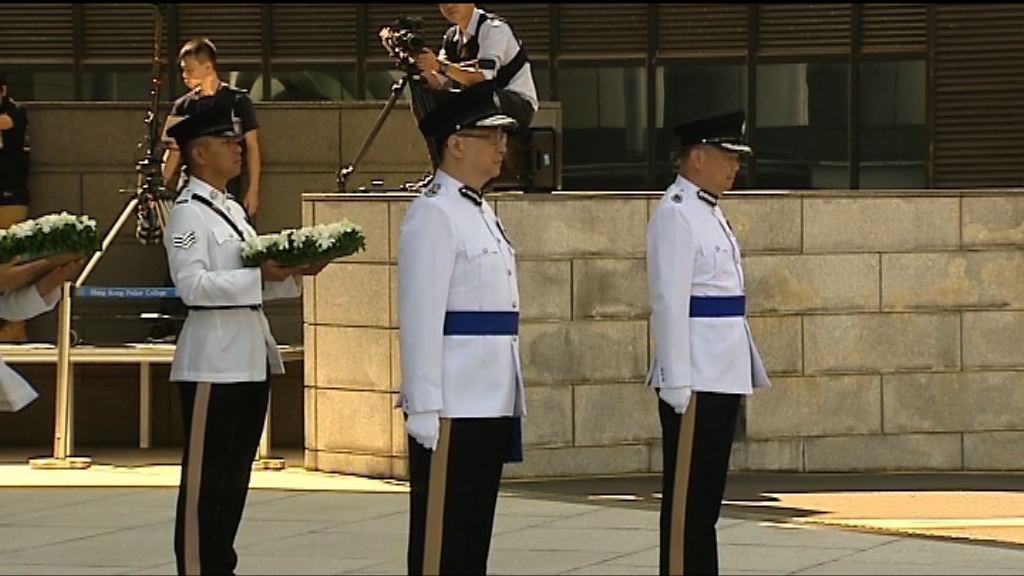 警察總部舉行悼念殉職同袍儀式